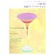 日経BP 金融ITイノベーション〈2007 vol.2〉 [単行本]