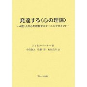 ヨドバシ.com - ブレーン出版 通販【全品無料配達】