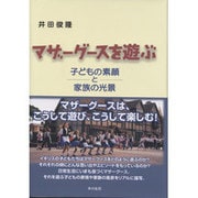 ヨドバシ.com - 本の友社 通販【全品無料配達】