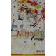 二人だけの喝采(アプローズ)(ビーボーイノベルズ) [単行本]