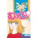 むぅぶ 1（Be・Loveコミックス） [コミック]