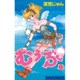むぅぶ 6（Be・Loveコミックス） [コミック]