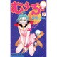 むぅぶ 7（Be・Loveコミックス） [コミック]