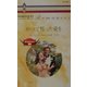 かつて誓った愛を―若き獅子たち〈2〉(ハーレクイン・ロマンス) [新書]