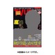 テレビライフ 福岡・佐賀・山口版 2015年 10/23号 [雑誌]