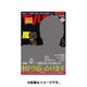 テレビライフ 静岡版 2015年 10/23号 [雑誌]