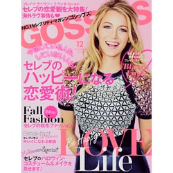 ヨドバシ.com - GOSSIPS 2015年 12月号 [雑誌] 通販【全品無料配達】