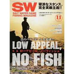 SALT WATER GAME FISHING MAGAZINE (ソルトウォーターゲームフィッシイングマガジン) 2015年 11月号 [雑誌]