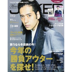 ヨドバシ Com Men S Joker メンズ ジョーカー 15年 11月号 雑誌 通販 全品無料配達