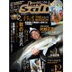 Lure magazine salt (ルアーマガジン・ソルト) 2015年 12月号 [雑誌]