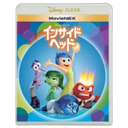 インサイド・ヘッド MovieNEX