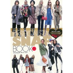 マイウェイM FASHIONISTA SNAP BOOK VOL<2> マイウェイムック [ムック]