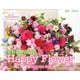 幸せを呼び込むHappy Flower Calendar 2016 [カレンダー]