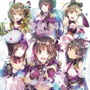 楽園ディストピア -TOKYO HAREM ver.-