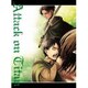 劇場版 進撃の巨人[後編]～自由の翼～ [DVD]