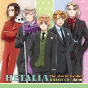 ヘタリア The World Twinkle ドラマCD -dann-