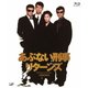あぶない刑事リターンズ [Blu-ray Disc]