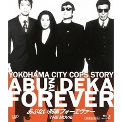 ヨドバシ.com - あぶない刑事フォーエヴァーTHE MOVIE [Blu-ray Disc