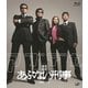 まだまだあぶない刑事 [Blu-ray Disc]