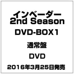 ヨドバシ.com - インベーダー2nd Season DVD-BOX1 [DVD] 通販【全品