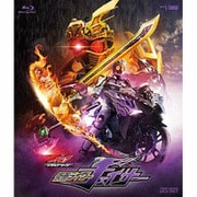 ドライブサーガ 仮面ライダーチェイサー