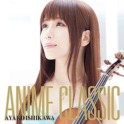 石川綾子／ANIME CLASSIC