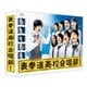 表参道高校合唱部 Blu-ray BOX [Blu-ray Disc]