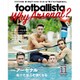 月刊 footballista (フットボリスタ) 2015年 11月号 [雑誌]