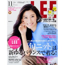 コンパクト版LEE 2015年 11月号 [雑誌]