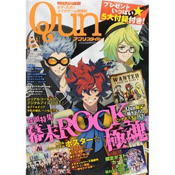 アプリスタイル Qun 2015年 11月号 vol.1 [雑誌]