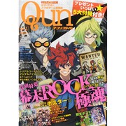 アプリスタイル Qun 2015年 11月号 vol.1 [雑誌]