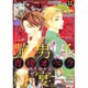 Betsucomi (ベツコミ) 2015年 11月号 [雑誌]