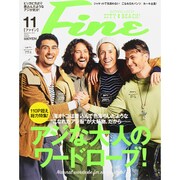 Fine (ファイン) 2015年 11月号 [雑誌]