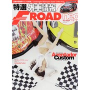 F-road neo vol.2 （M.B.MOOK） [ムック・その他]