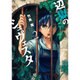 辺獄のシュヴェスタ<２>(ビッグ コミックス) [コミック]
