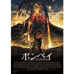 ポンペイ [DVD]