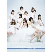 S/mileage|ANGERME SELECTION ALBUM 「大器晩成」
