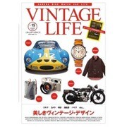 VINTAGE LIFE（ヴィンテージライフ）Vol.15 （NEKO MOOK） [ムックその他]