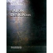 SALON DESIGN 2015－ヘアー・ネイル・リラクゼーション（INDEXY 1） [単行本]
