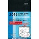 スーパーダイアリー ブロック式 黒 2016 [単行本]
