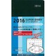スーパーダイアリー ブロック式 緑 2016 [単行本]