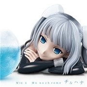 チルハナ