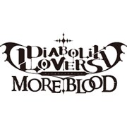 DIABOLIK LOVERS MORE,BLOOD Ⅲ