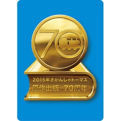 きかんしゃトーマス号 前方展望 大井川鐵道 出発進行！！ [DVD]