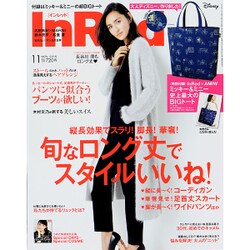 In Red (イン レッド) 2015年 11月号 [雑誌]