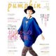 pumpkin (パンプキン) 2015年 11月号 [雑誌]