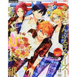 アニメディア 2015年 11月号 [雑誌]