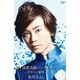 氷川きよし／新・演歌名曲コレクション -さすらい慕情-