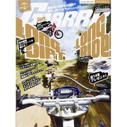 GARRRR (ガルル) 2015年 11月号 [雑誌]