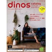 ディノスカタログ 2015-2016冬号 保存版 [単行本]